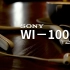 《值不值得买》第200期：今年我第二喜欢的耳机——Sony WI-1000X
