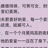 我得了一种怪病，白天为女体可受，晚上为男体可攻