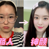 这这这是本人吗？Red Velvet裴珠泫lrene仿妆-Queendom打歌mv粉粉嫩嫩少女甜妹妆容-挑战全网最像