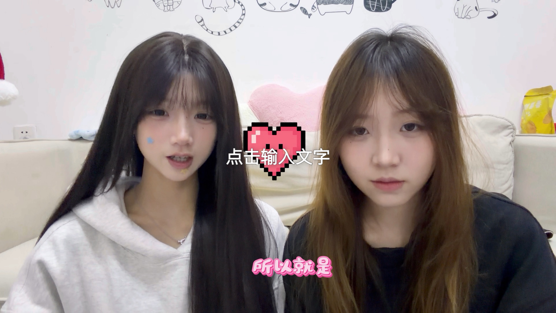 糖果挑战的惩罚来咯（第二次发 别下架了）