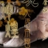 [历史文明] [日本][纪录][NHK纪录片][敦煌莫高窟:美的全貌][日语中字][720P高清]
