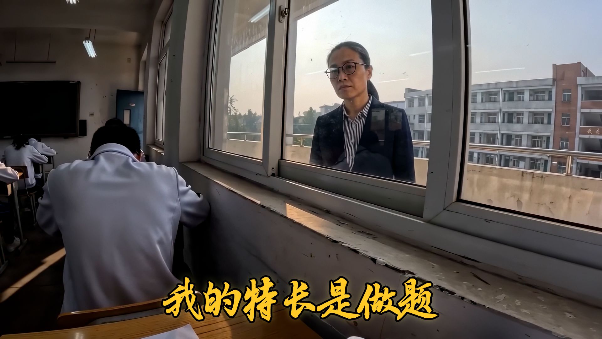我的特长是做题——AI短片