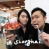 Vlog〉 一秒到首爾！應有盡有的韓國街  上海第一超正宗炸醬麵!! II Shanghai上海