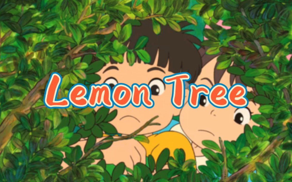 适合跟唱学习的英文歌《Lemon Tree》