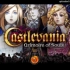 【恶魔城】Castlevania Grimoire of Souls 游戏音乐集
