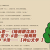 人气小说推荐《陆雨眠沈枥》又名《陆雨眠沈枥