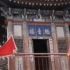 弘道者姬英明——中华八千年文明史之龙山群庙