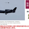 2024珠海航展：大批武器就位，震撼来袭