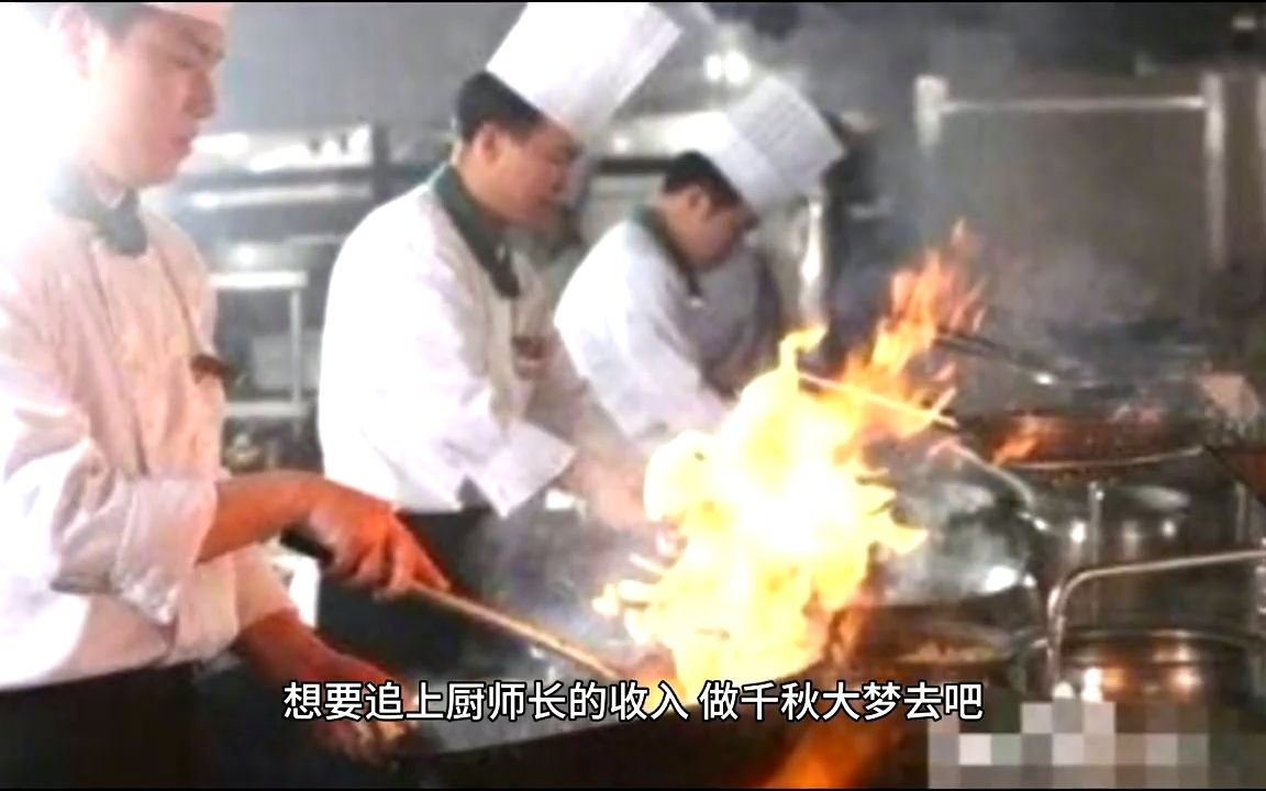 为什么湘菜厨师的工资，和粤菜大佬没法比，具体原因看这里