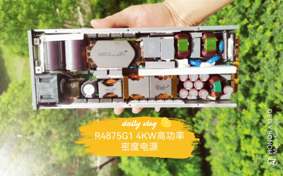 R4875G1网红通信电源讲评