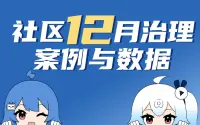 投稿封面