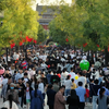 国庆节当天，商丘古城来了有一亿人吧？ #殷商之源在商丘 #豫剧文化艺术周 #商丘太适合穷游了