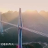 《航拍中国》第三季 第三集：全球最高混凝土桥塔——平塘特大桥_ CCTV纪录