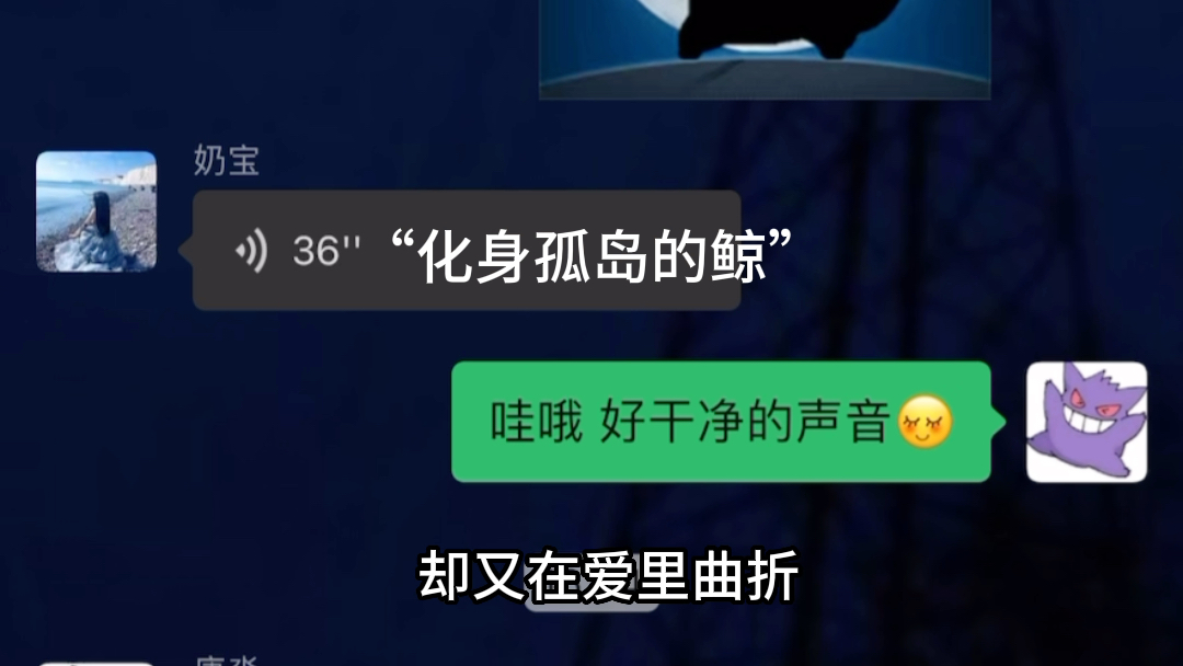 你中意哪位小姐姐呢深夜唱歌群深夜唱歌群哔哩哔哩视频