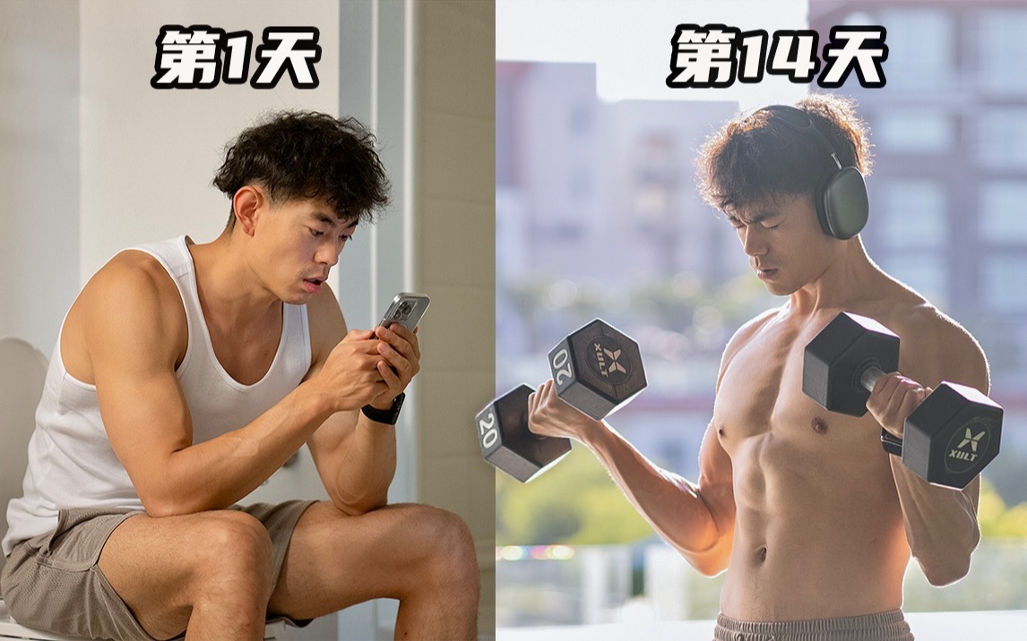 【对抗诱惑!】如何训练大脑提升专注力!