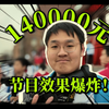 一个高中生团队用14万元设备拍运动会？？？太有活了，节目效果爆炸