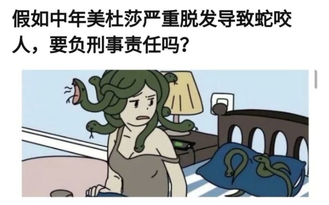 要负刑事责任吗?(′꘢Œ„꘢€𕩠网上那些令人笑喷的沙雕图(ﾉ)`𔨣ƒ𞩠哔哩哔哩bilibili