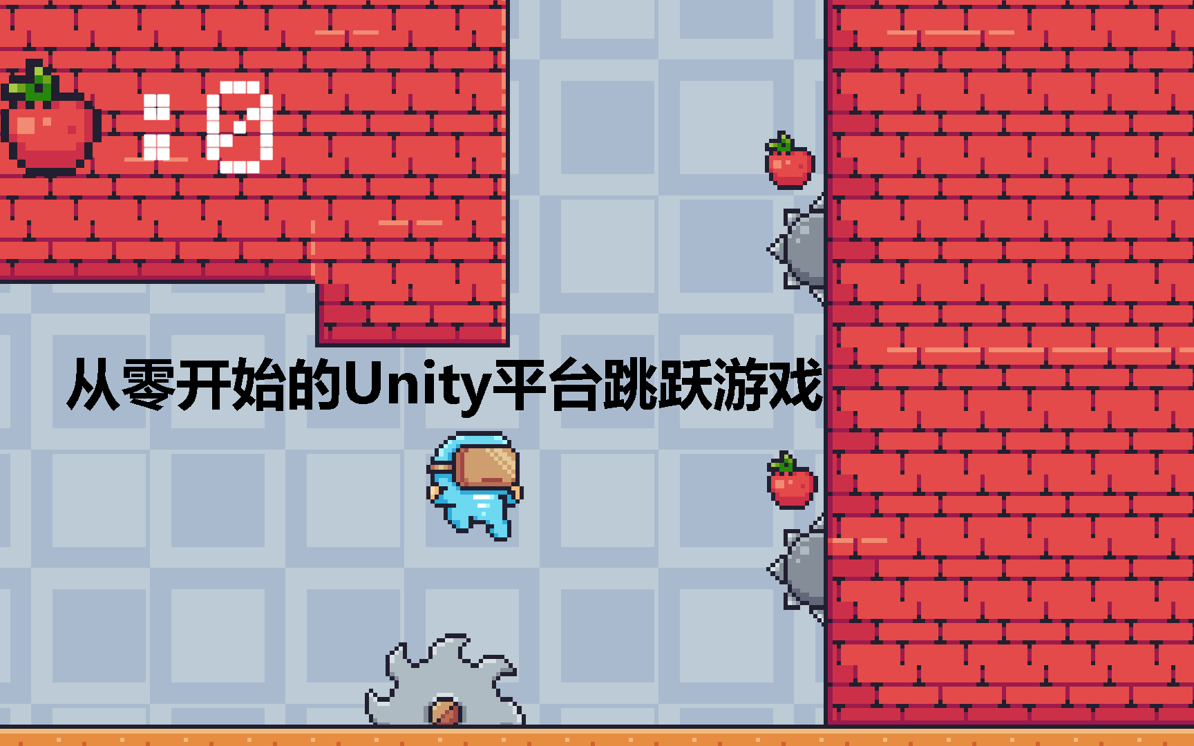 [从零学习做游戏]private public 都是什么及左右移动优化 [真·零基础Unity教学系列]