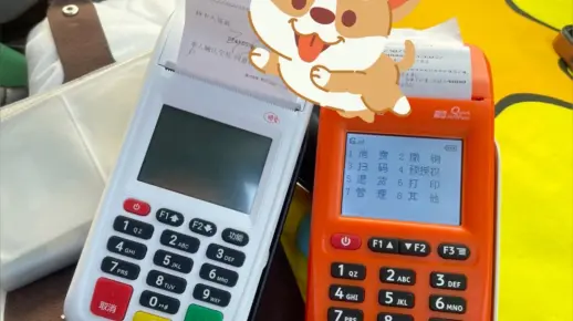 友情提示：POS机一机一码落地执行是肯定的，每个月交易流水大的卡友，可适当增加不同支付公司终端POS机设备，终端多元化消费，还可以分散账单的流水，避免风控、降额