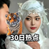 4月30日社会热点信息差，量大管饱