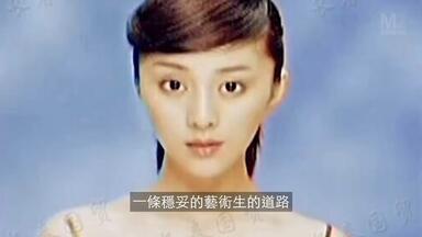 20250503從丫鬟到紅毯女王：范冰冰的上位之路與交易的代價｜范冰冰陰陽合同｜電影手機｜<em class="keyword">崔永元</em>｜馮小剛-M2档案.1080p整合.mkv