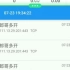 京东app提取ck,电脑端免密登陆 - 抖音