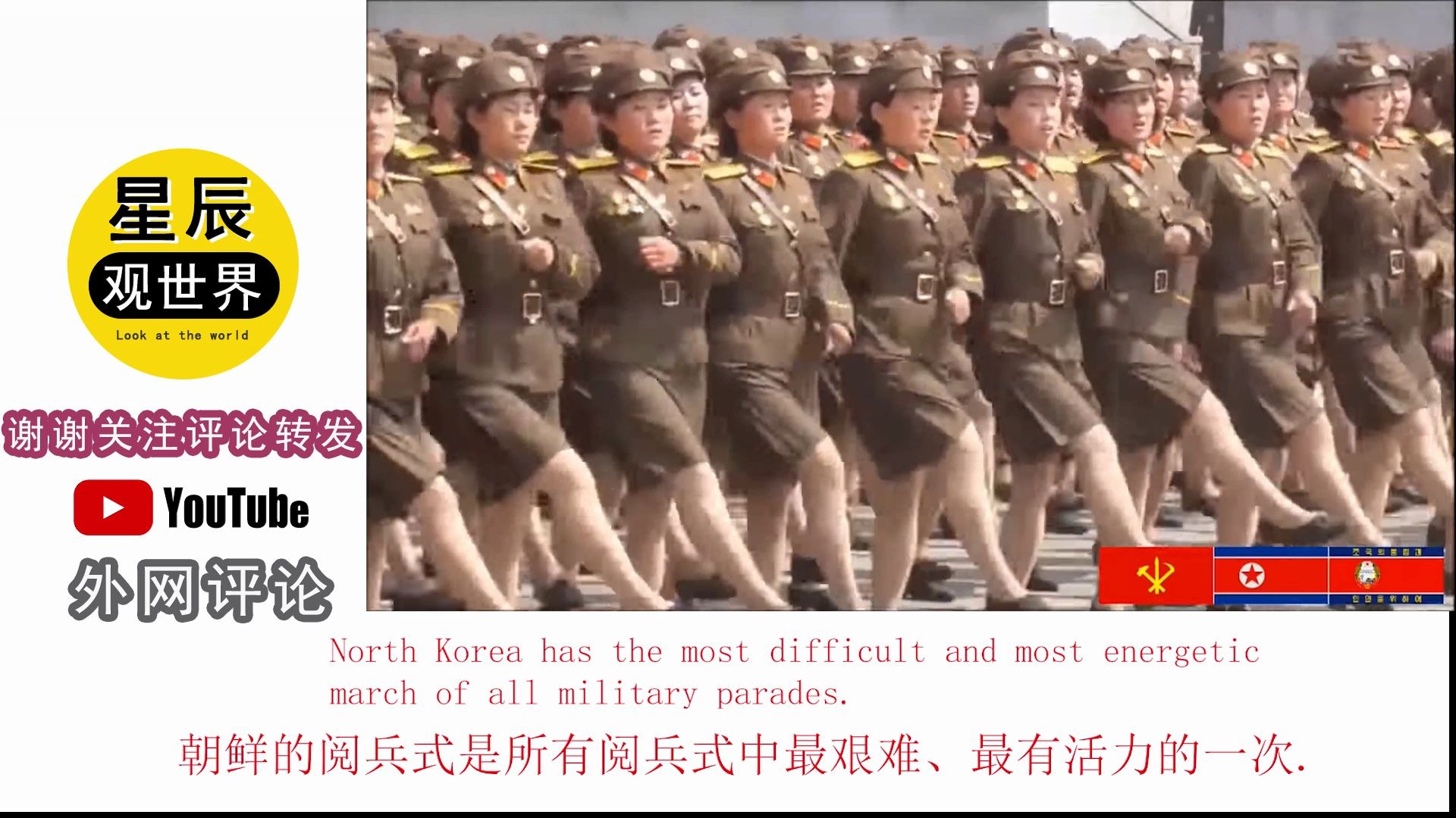 实拍韩国女兵真实照片：网友吐槽韩国女兵长相相似-搜狐大视野-搜狐新闻