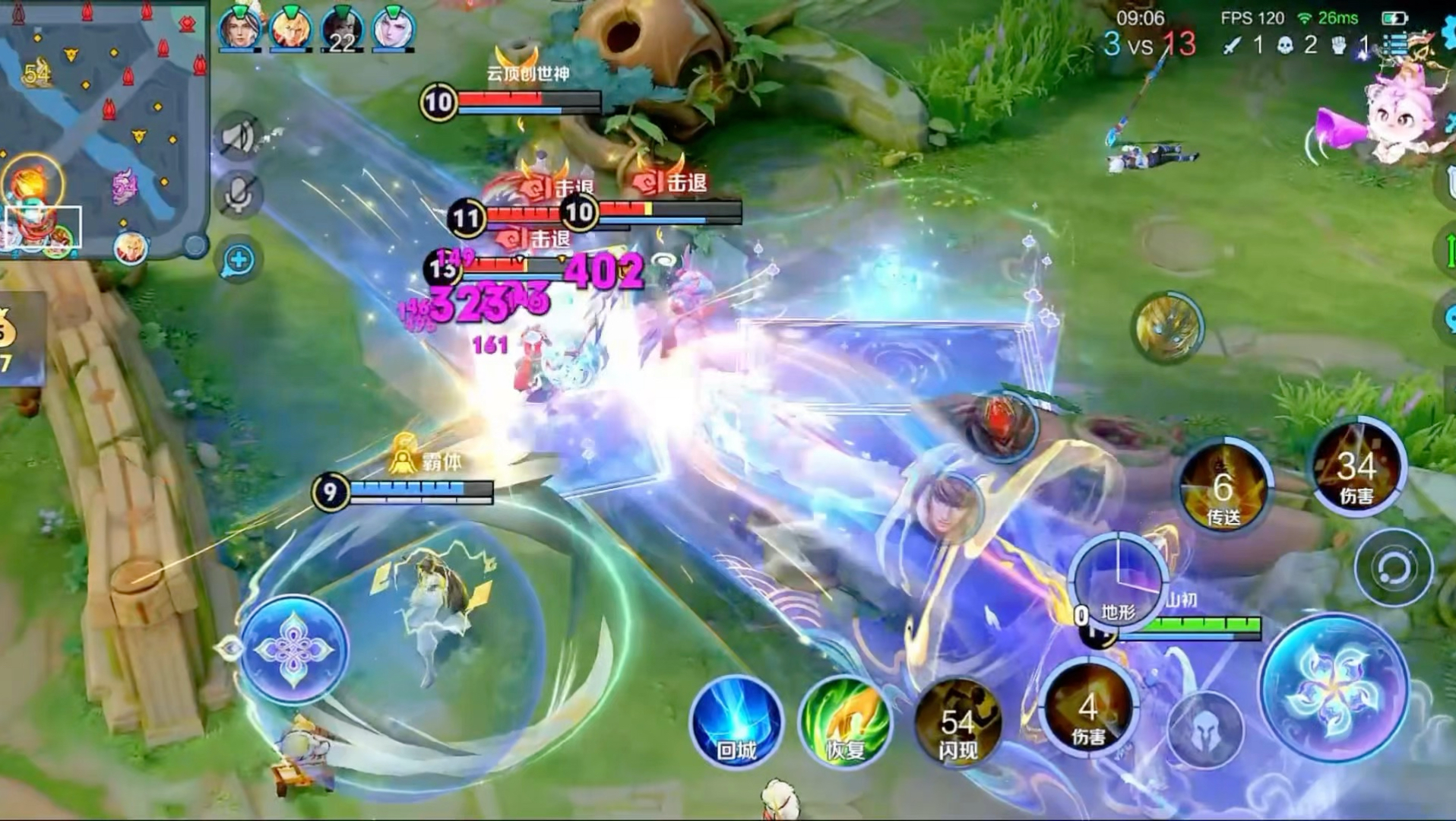 聆听方块碰撞的声音