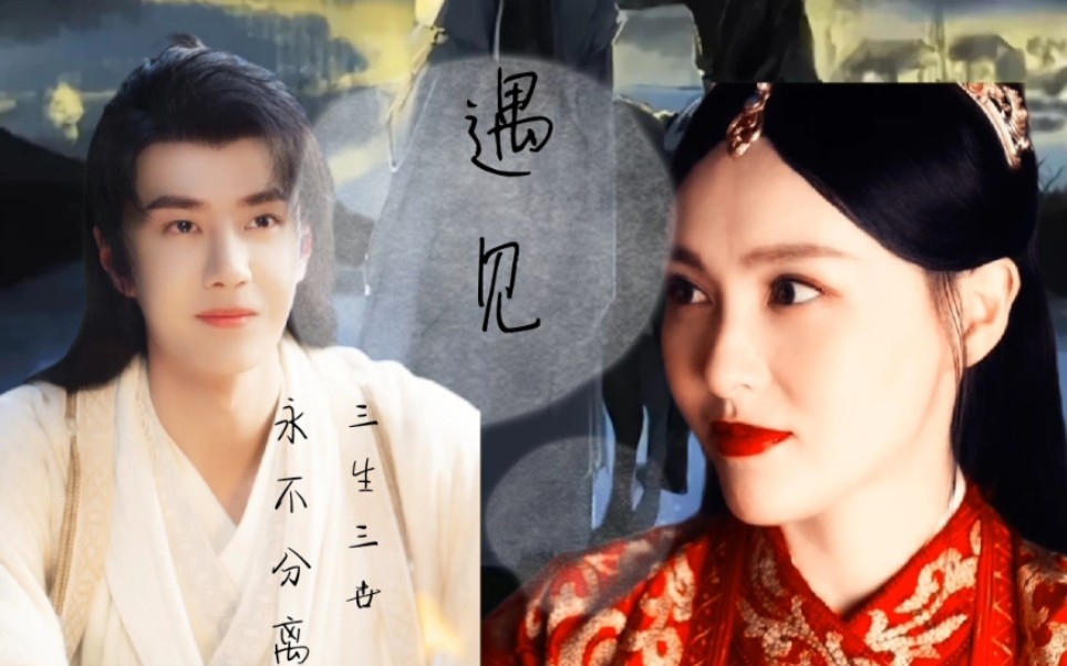 唐嫣王一博蓝忘机紫萱混剪