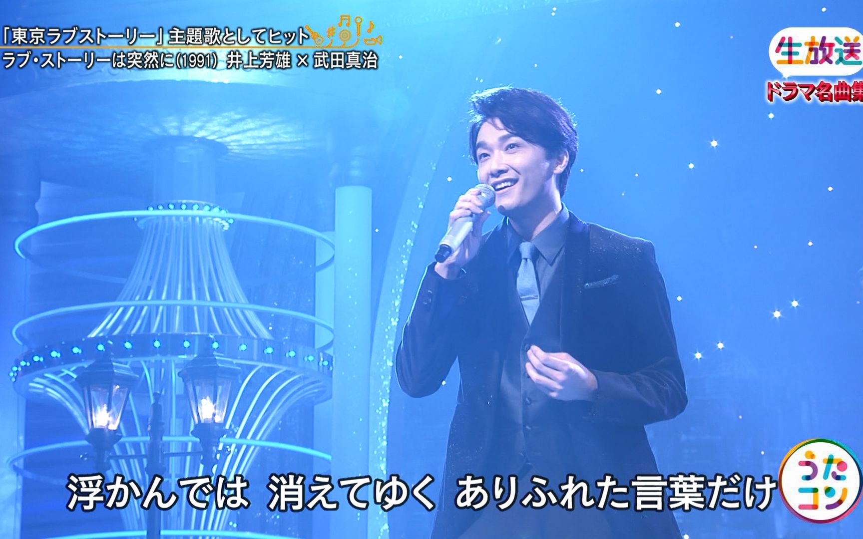 【井上芳雄】200204 utacon(cut)哔哩哔哩bilibili