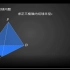 【数学】必修二 8.3 空间几何体的表面积与体积—正三棱锥的内切球问题