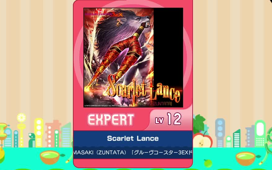 【谱面确认】【MAIMAI DX】【Scarlet Lance】  EXPERT 12