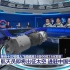 【完整版】中国空间站-神舟十三号发射全过程 CCTV13 20211015