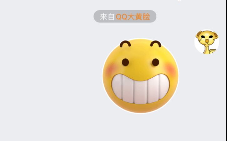 最近qq的小黄脸3d动态表情包已经率先上线,大家只需要在qq表情商店