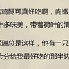 【双男主小说+已完结】再次见他时，他站在皇帝身边，穿着蟒袍，成了流落在外的三皇子