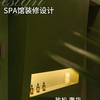 独特的SPA馆设计，让每一次放松都成为身心的享受！ #朝阳spa馆设计效果图#丰台spa馆设计风格#spa馆设计案例#spa馆设计