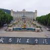 航拍武昌理工学院