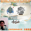 最强祖师—韩老魔_手机游戏热门视频