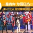 【河马盘点】HotToys HT 1/6 漫威游戏蜘蛛侠 全系列 总结盘点 纪念蜘蛛侠60周年分享