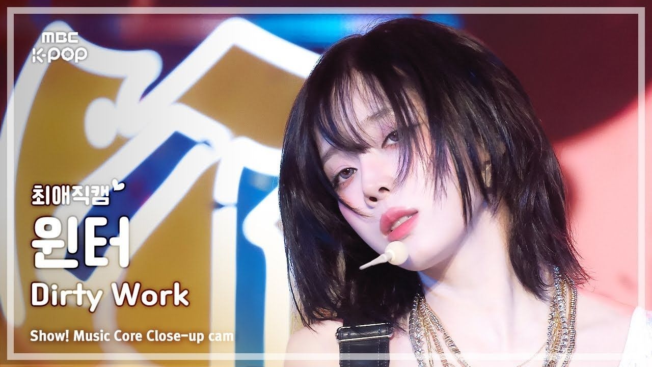 街头涂鸦客｜金玟庭WINTER｜《Dirty Work》直拍横版｜音中250712