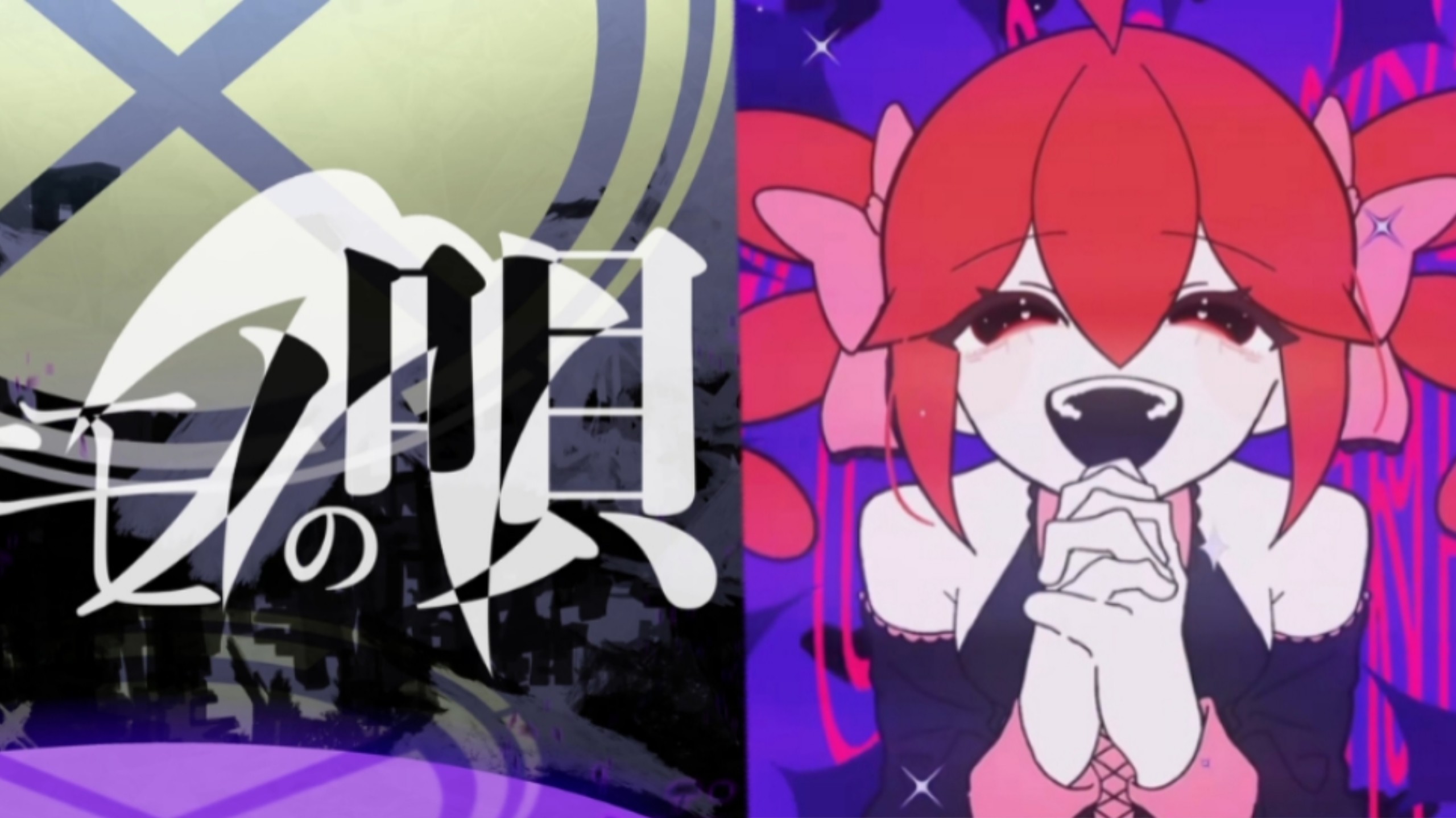 「残缺•马卡龙如是说」【说谎的马卡龙×怪物之歌】