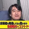 ゴ