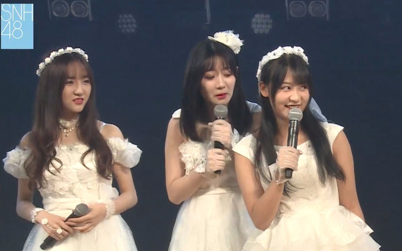 吕一snh48171111s队成立四周年特别公演
