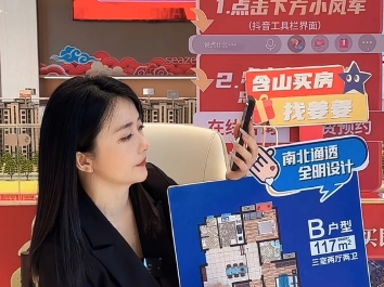 新城迎宾首府 2025-3-14 632254