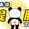 男性提肛一个月效果，男人提肛的正确方法