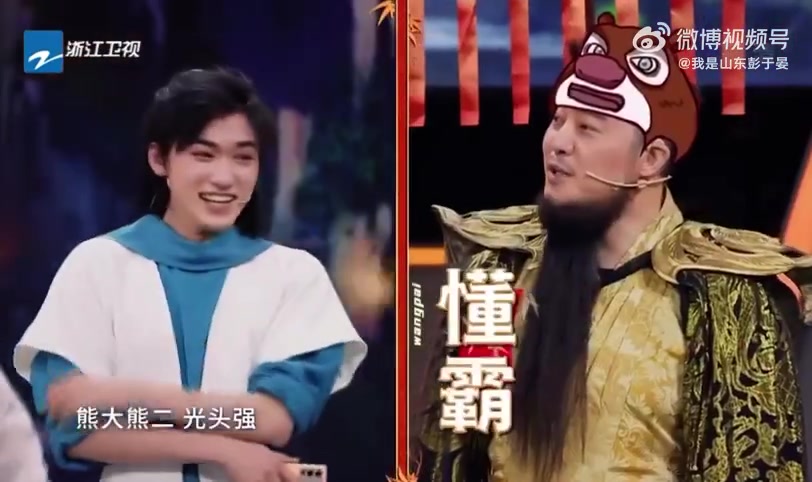 宋亚轩王牌对王牌哈哈哈我们小宋的世界里只有熊出没