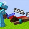 这 是 一 期 求 饶 视 频