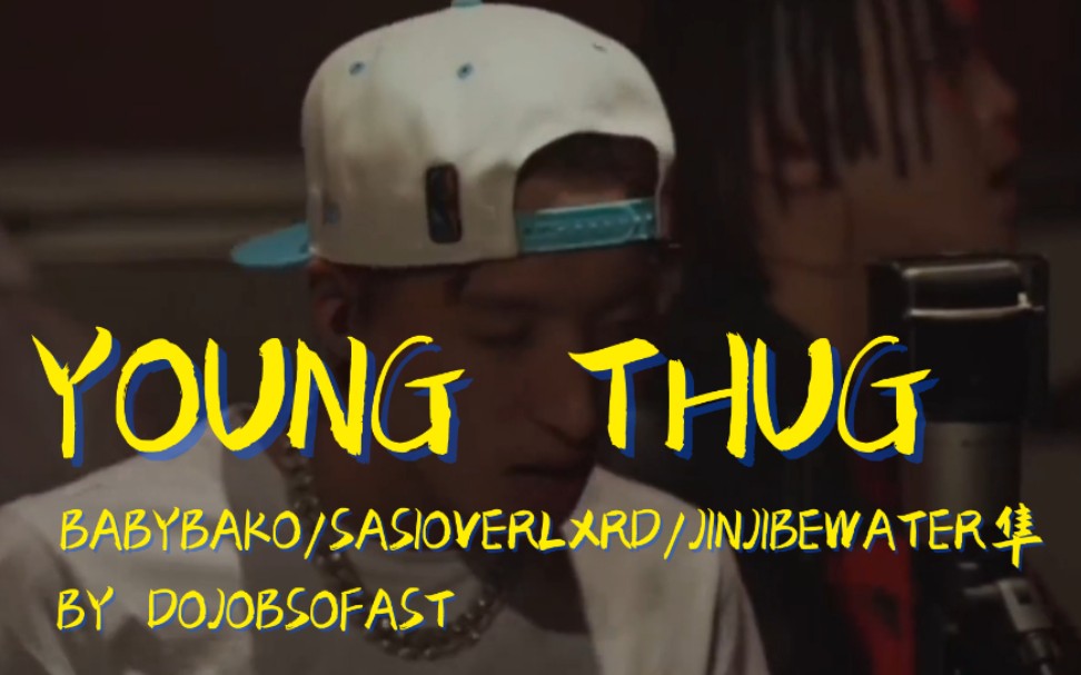 《YOUNG THUG》【BabyBaKo/SASIOVERLXRD/JinJiBeWater_隼】MusicVideo