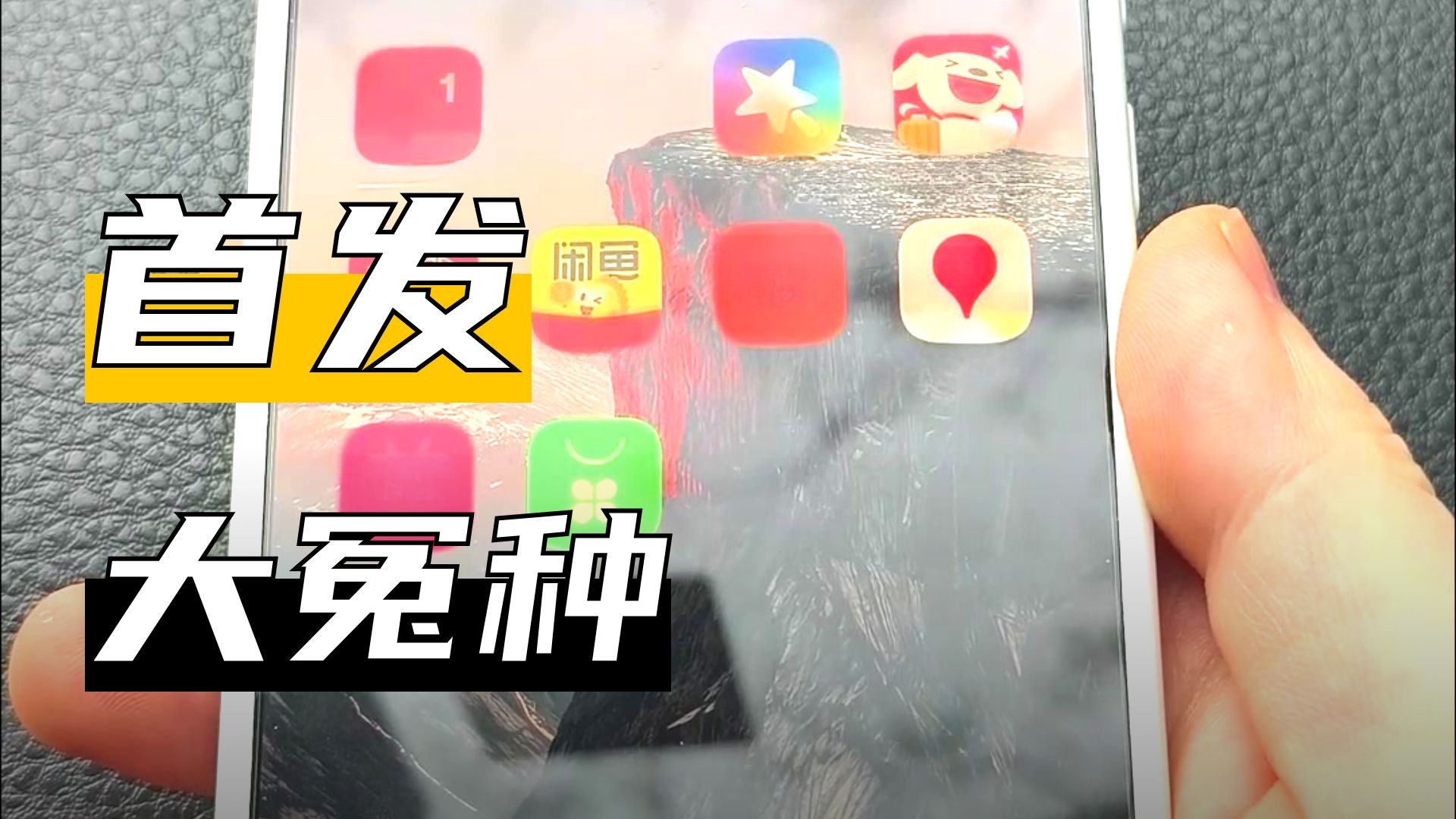 一加15T紧急简评，不推荐买！