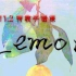 【特教手语课】Lemon